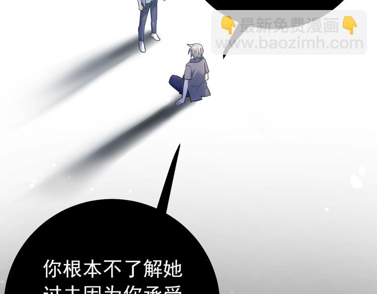 第38话 原来是你？！(1/3)-第41话