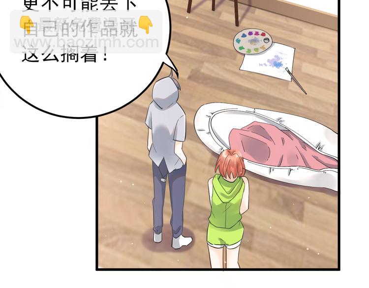 第38话 原来是你？！(1/3)-第41话