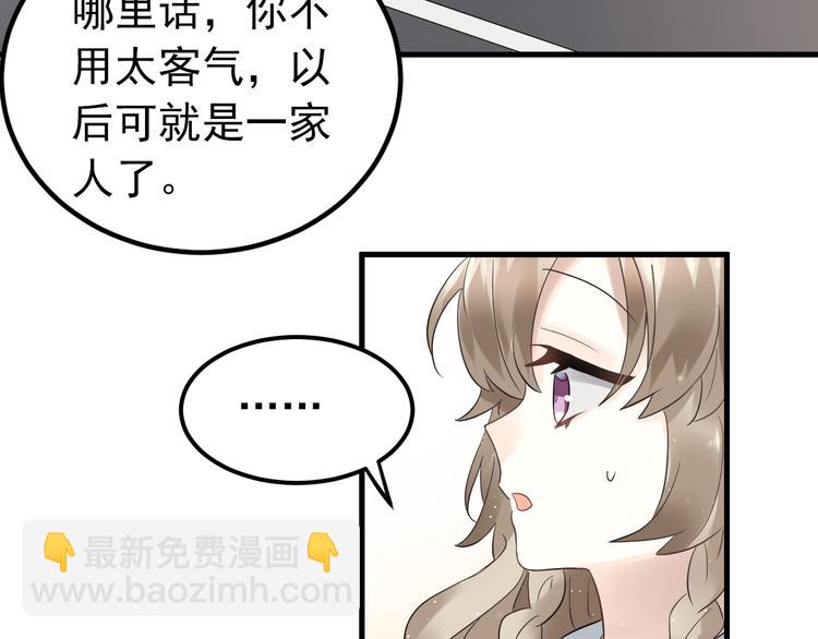 第40话 往事(1/3)-第43话