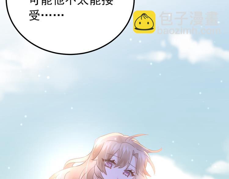 第40话 往事(1/3)-第43话