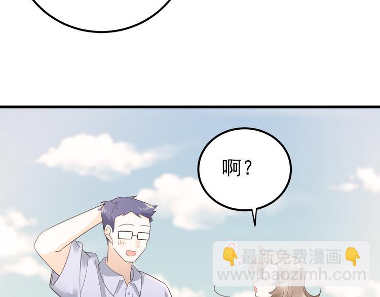 第40话 往事(1/3)-第43话