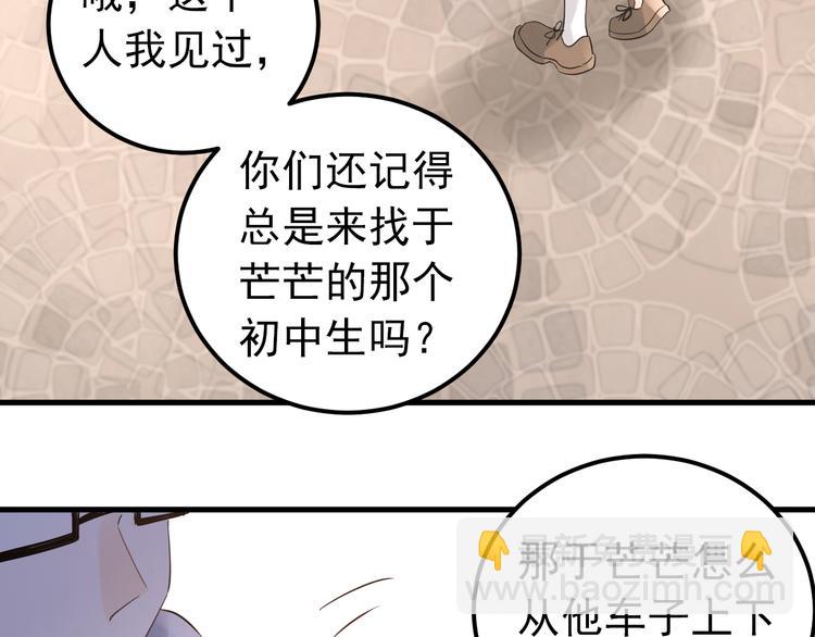 第40话 往事(1/3)-第43话