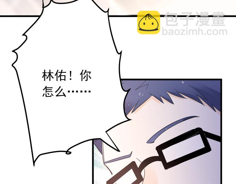 第40话 往事(1/3)-第43话