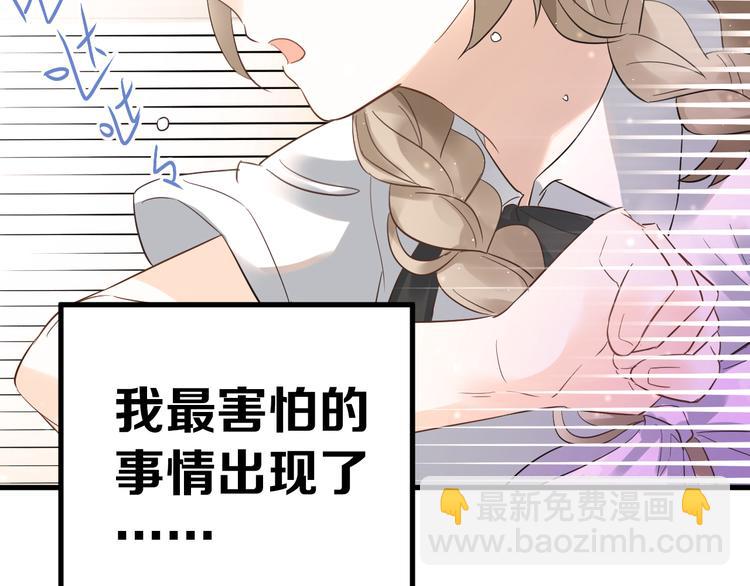 第40话 往事(1/3)-第43话
