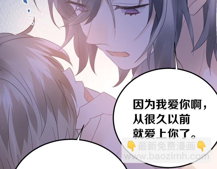 第42话 扭曲的爱(1/2)-第45话