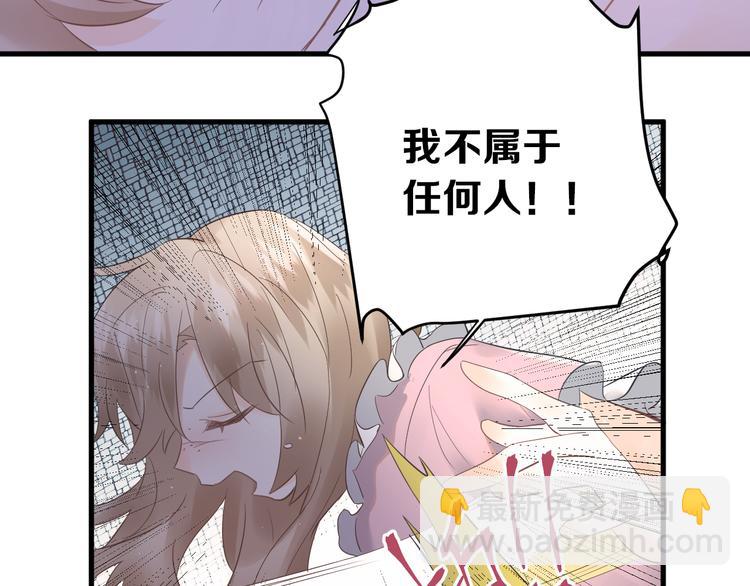 第42话 扭曲的爱(1/2)-第45话