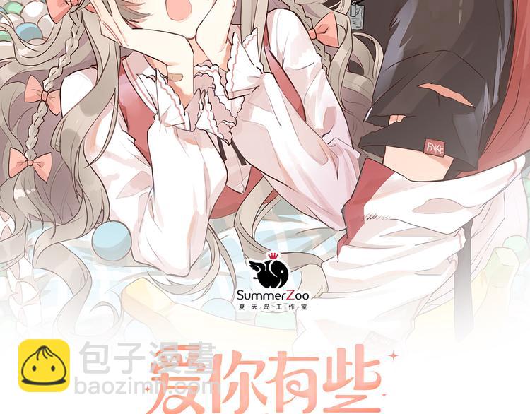 第42话 扭曲的爱(1/2)-第45话