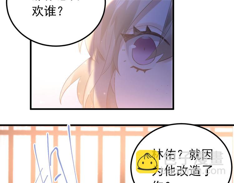第42话 扭曲的爱(1/2)-第45话