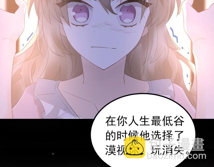 第42话 扭曲的爱(1/2)-第45话