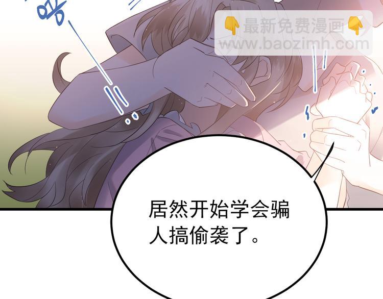第42话 扭曲的爱(1/2)-第45话