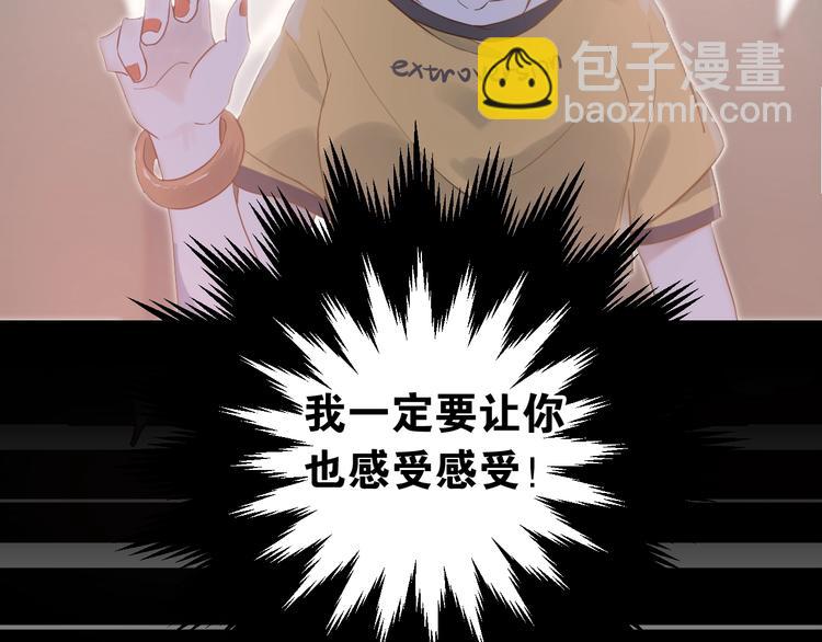 第5话 朋友(1/3)-第7话