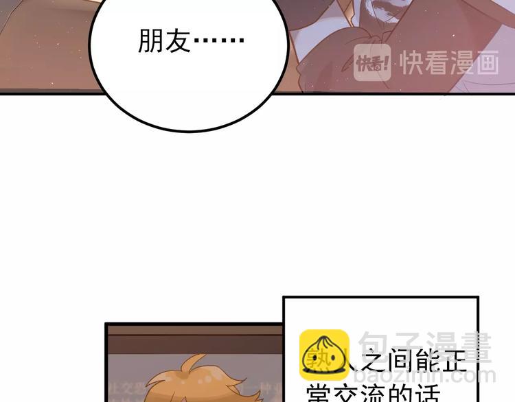 第5话 朋友(1/3)-第7话
