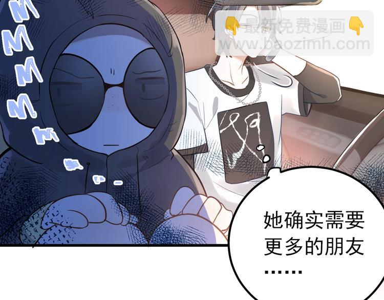 第5话 朋友(1/3)-第7话