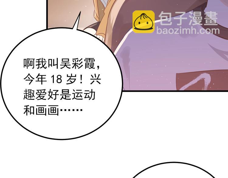 第5话 朋友(1/3)-第7话