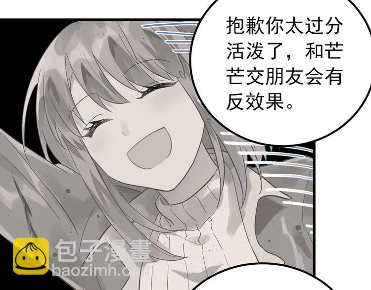 第5话 朋友(1/3)-第7话