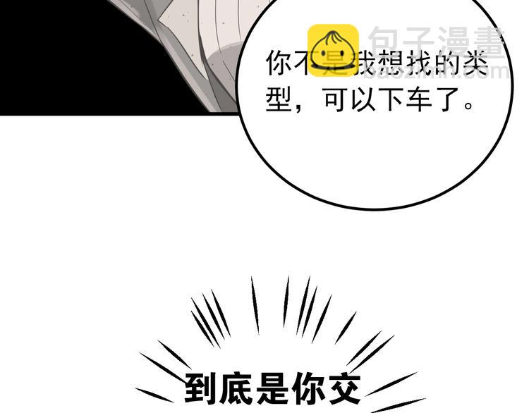 第5话 朋友(1/3)-第7话