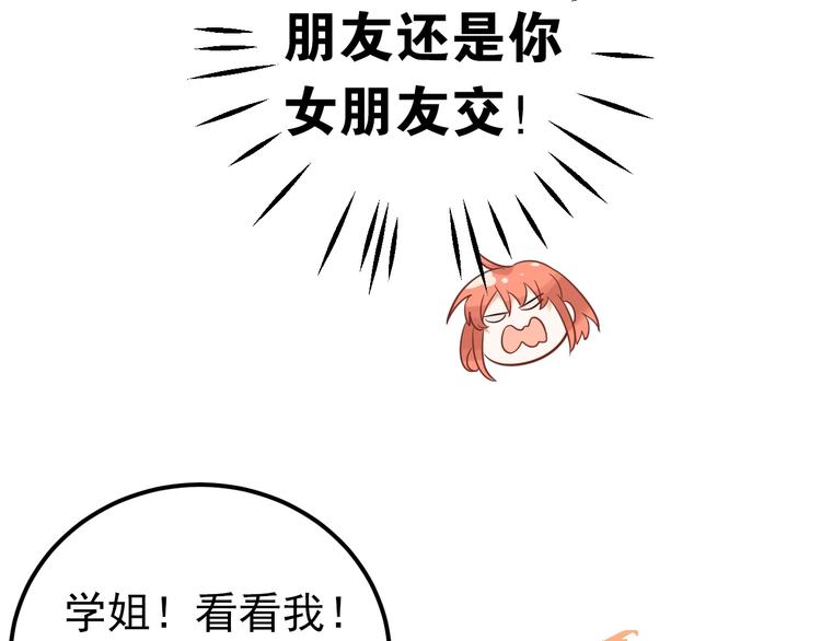 第5话 朋友(1/3)-第7话