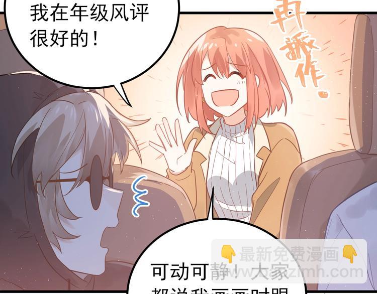 第5话 朋友(1/3)-第7话