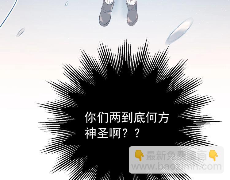 第5话 朋友(1/3)-第7话