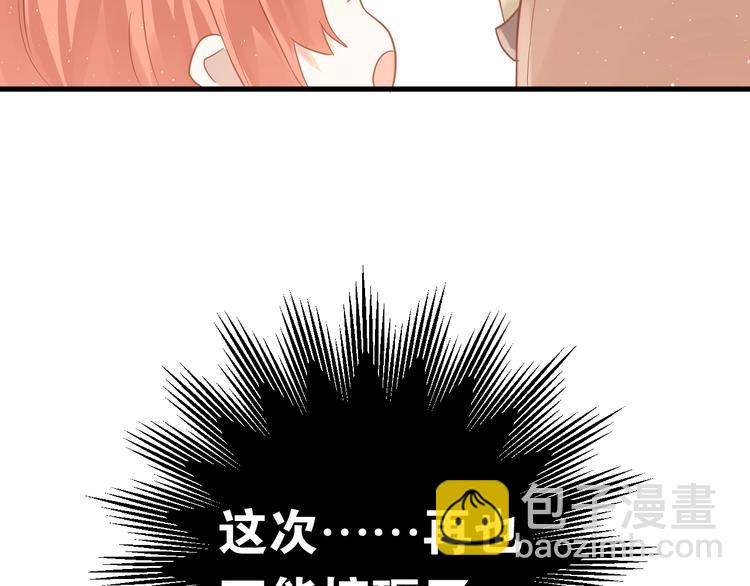 第5话 朋友(1/3)-第7话