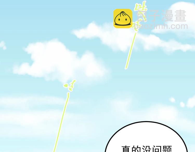 第5话 朋友(1/3)-第7话