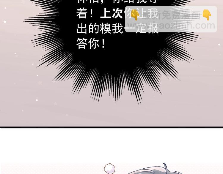第5话 朋友(1/3)-第7话