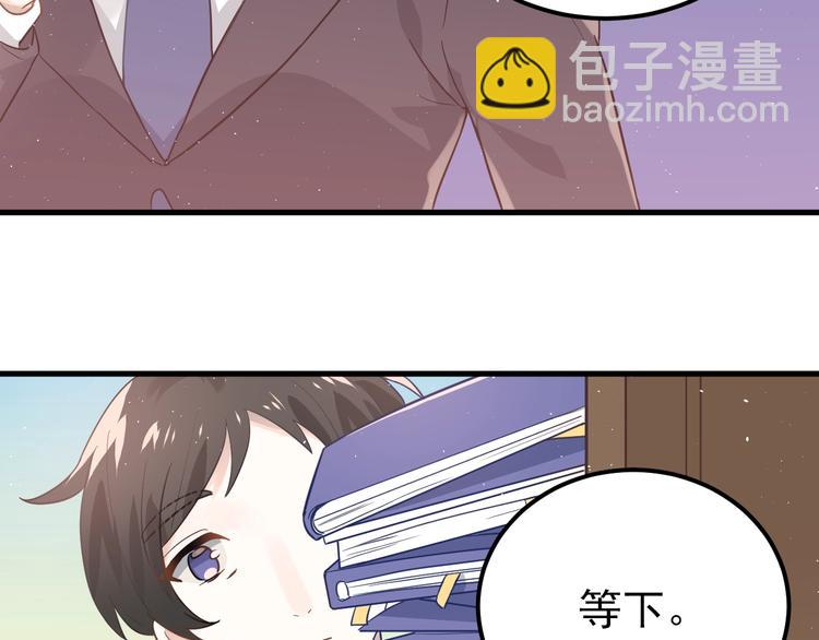 第7话 朋友不是交换来的(1/3)-第9话