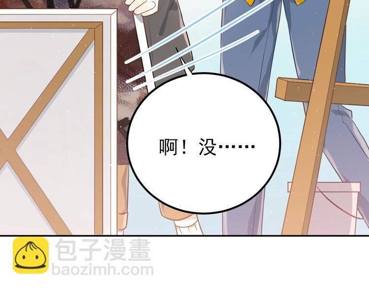第7话 朋友不是交换来的(1/3)-第9话