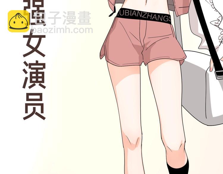 序章1 新作人物揭秘 从心出发(1/6)-第1话
