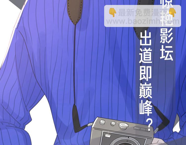序章1 新作人物揭秘 从心出发(1/6)-第1话