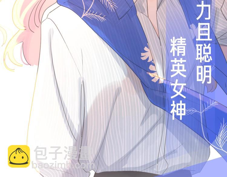 序章1 新作人物揭秘 从心出发(1/6)-第1话