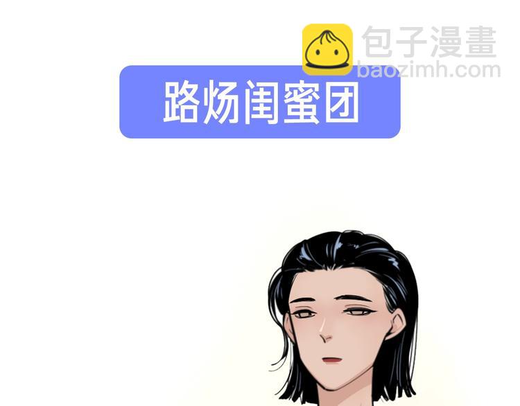 序章1 新作人物揭秘 从心出发(1/6)-第1话