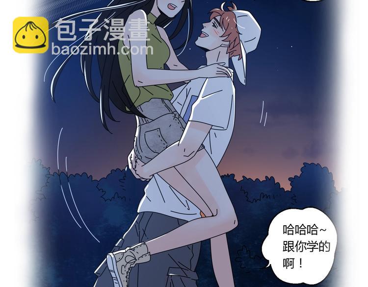 序章1 新作人物揭秘 从心出发(1/6)-第1话