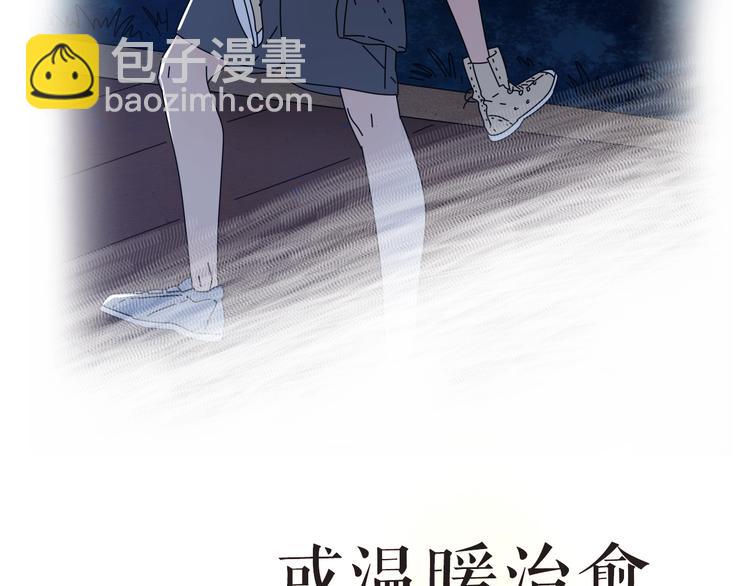 序章1 新作人物揭秘 从心出发(1/6)-第1话