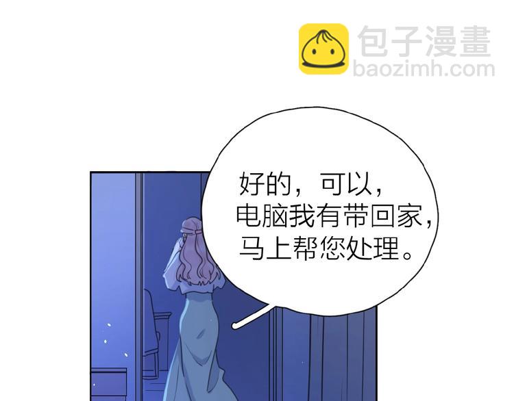 第9话 我不是你的依靠(1/3)-第11话