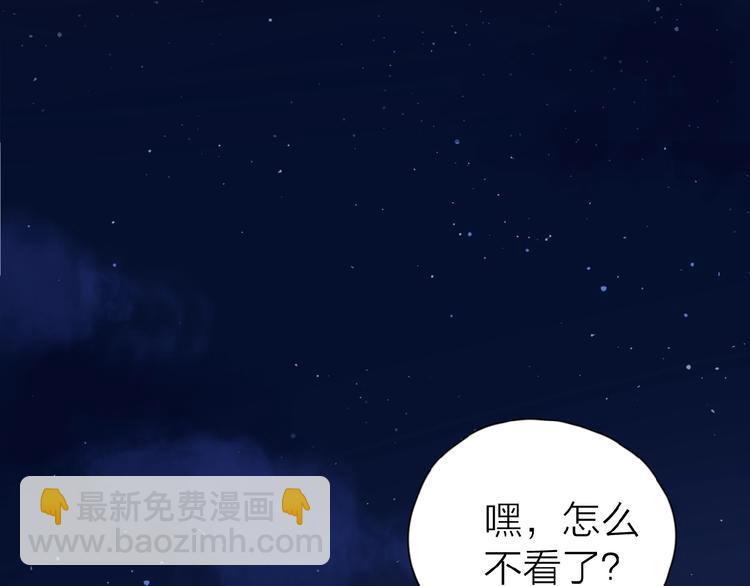 第9话 我不是你的依靠(1/3)-第11话
