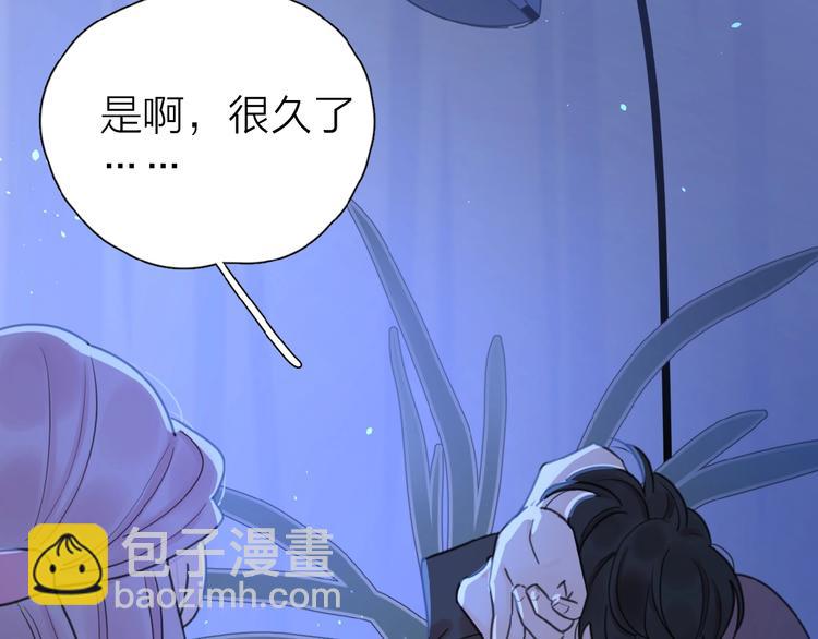 第9话 我不是你的依靠(1/3)-第11话