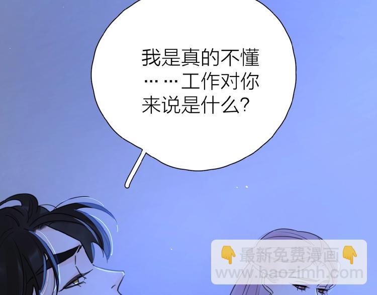 第9话 我不是你的依靠(1/3)-第11话
