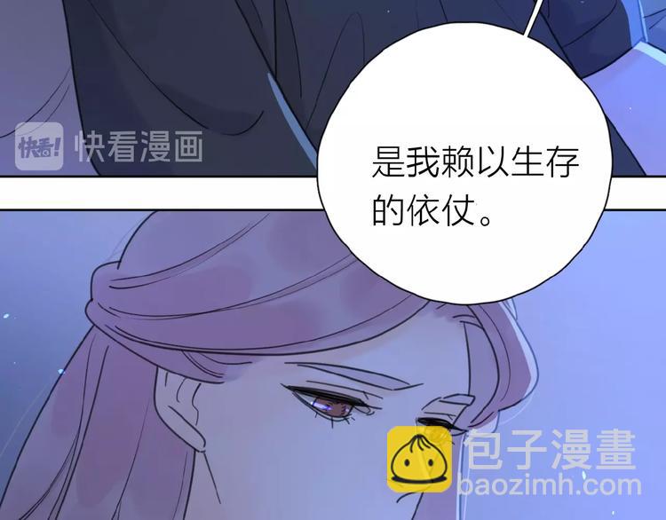第9话 我不是你的依靠(1/3)-第11话