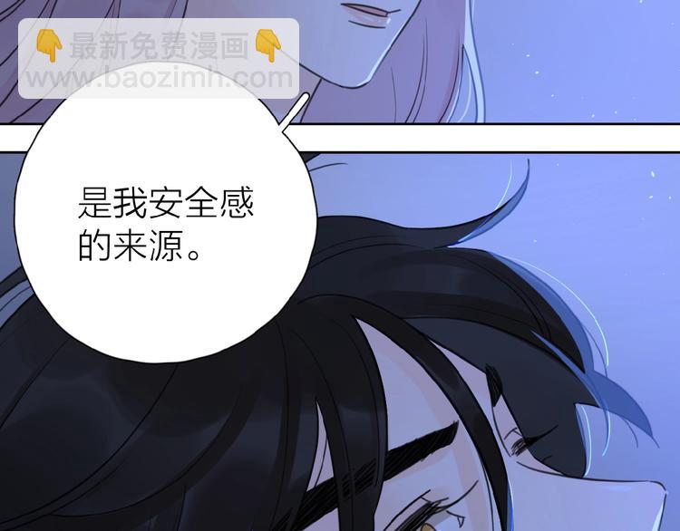 第9话 我不是你的依靠(1/3)-第11话