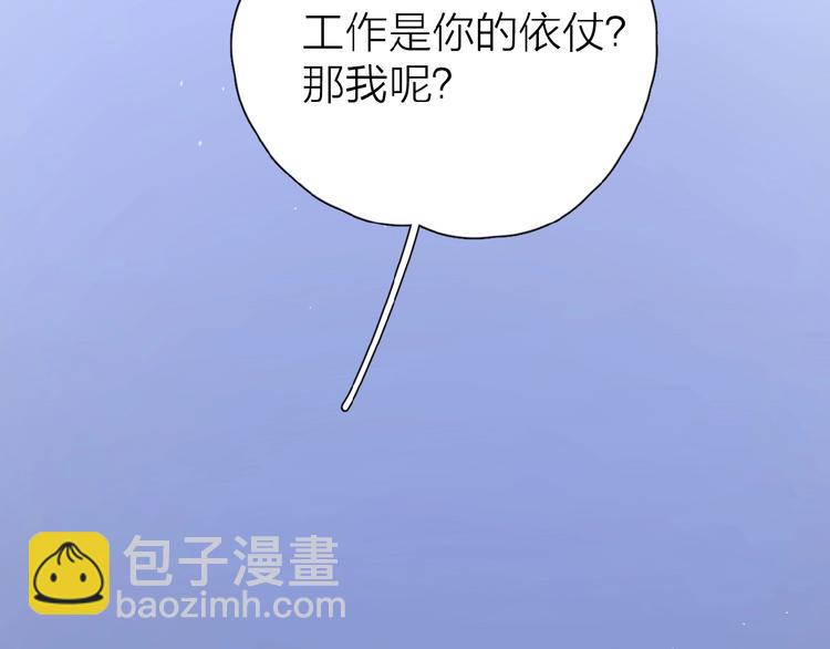 第9话 我不是你的依靠(1/3)-第11话