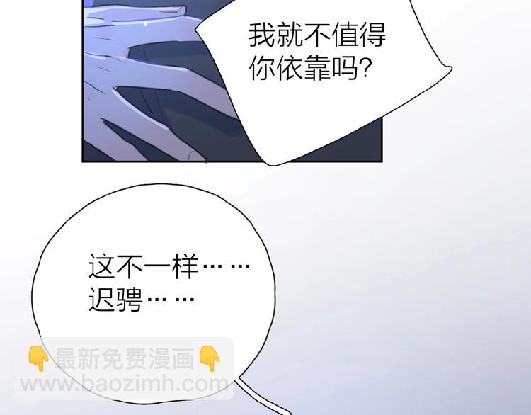 第9话 我不是你的依靠(1/3)-第11话