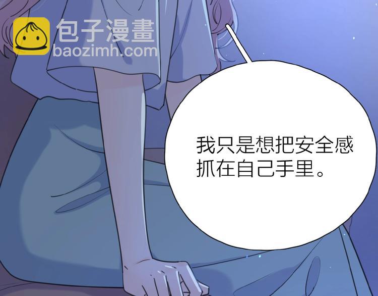 第9话 我不是你的依靠(1/3)-第11话