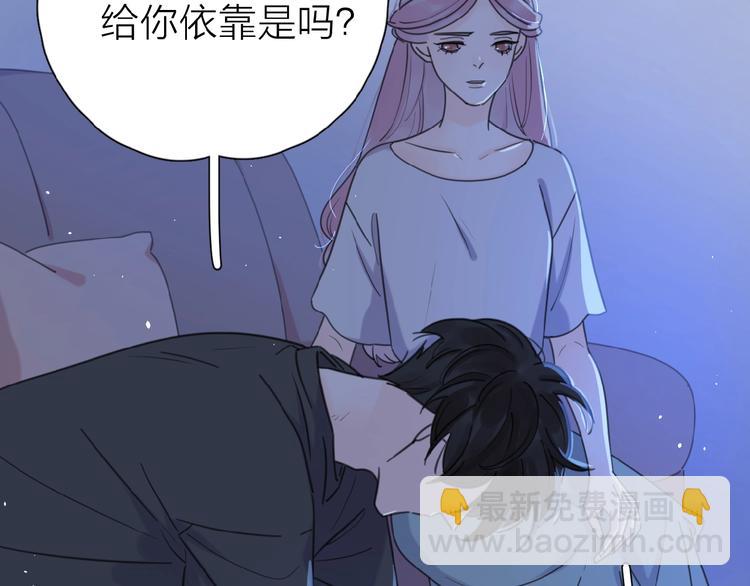 第9话 我不是你的依靠(1/3)-第11话