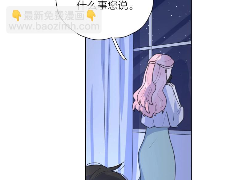 第9话 我不是你的依靠(1/3)-第11话
