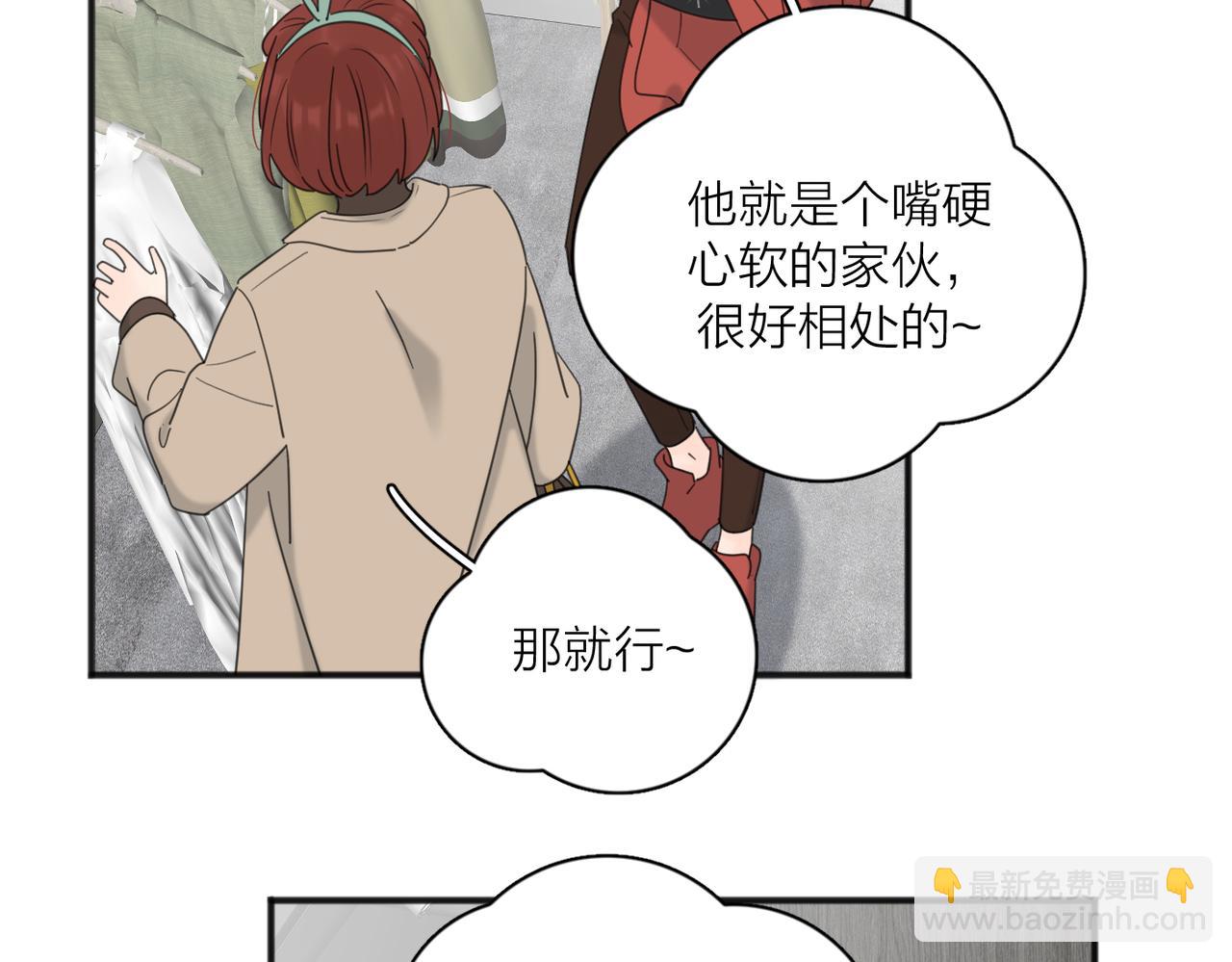 第49话  好久不见(1/3)-第101话