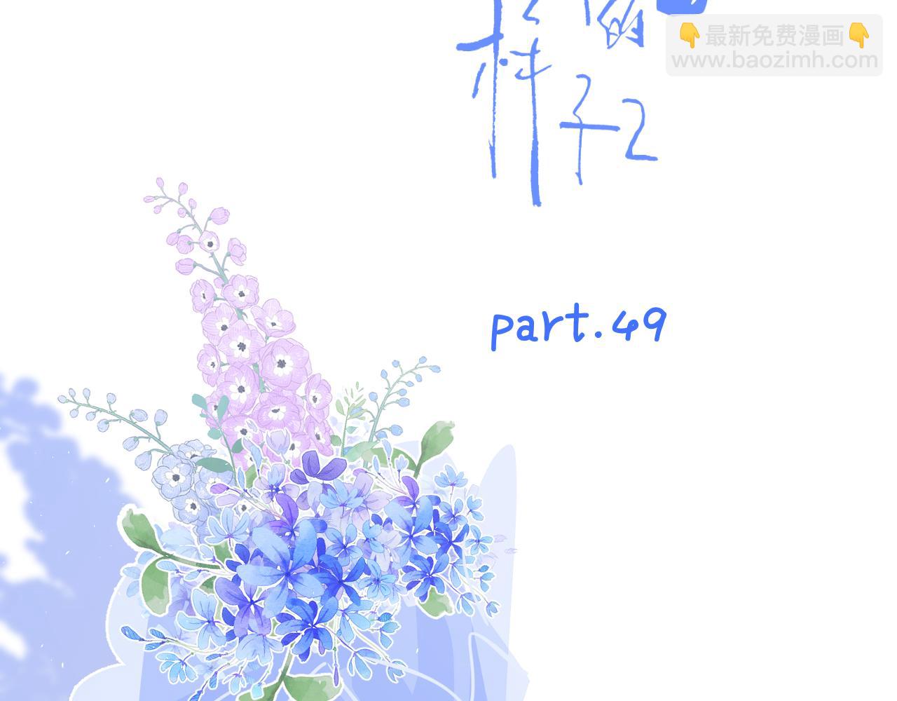 第49话  好久不见(1/3)-第101话