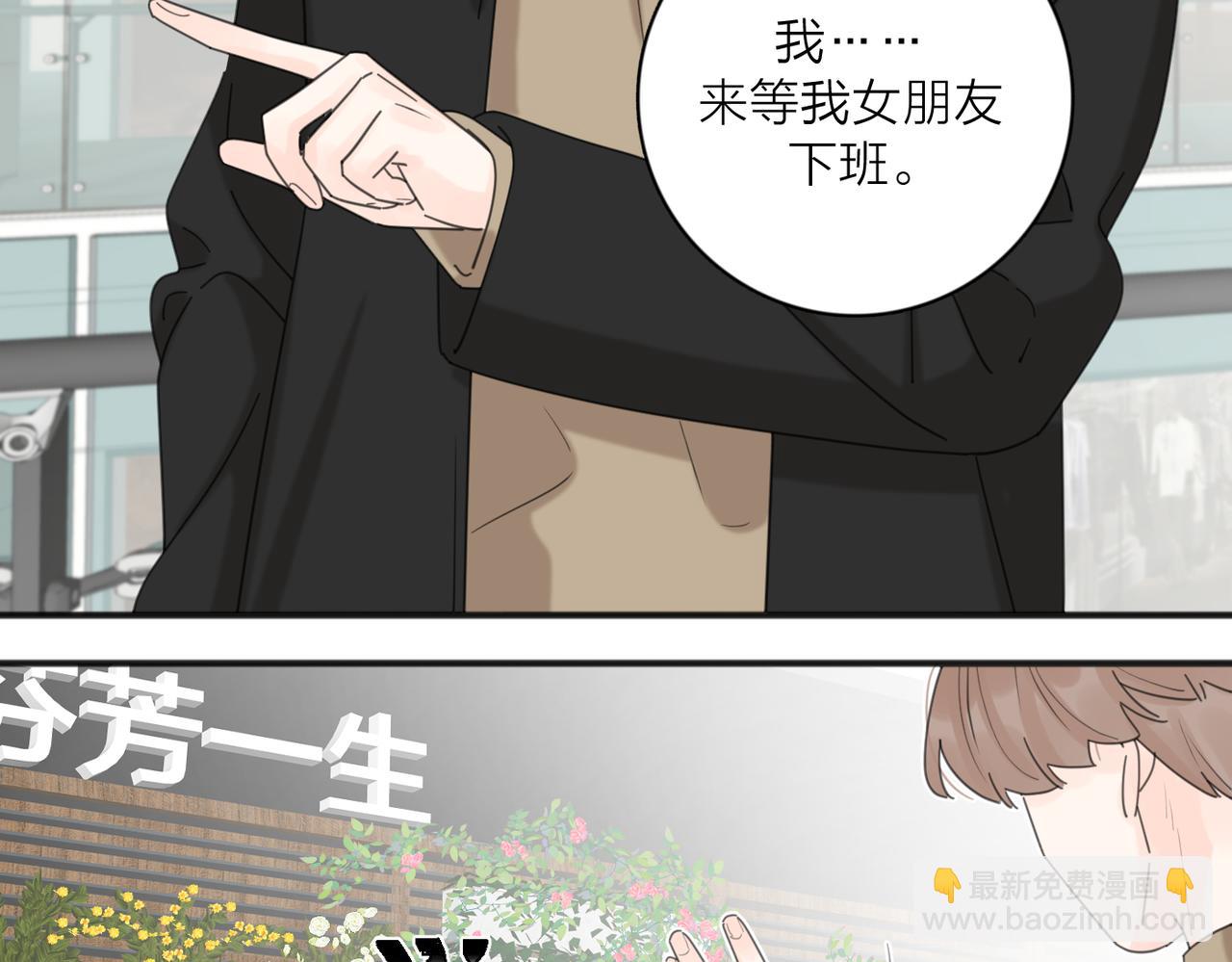 第49话  好久不见(1/3)-第101话