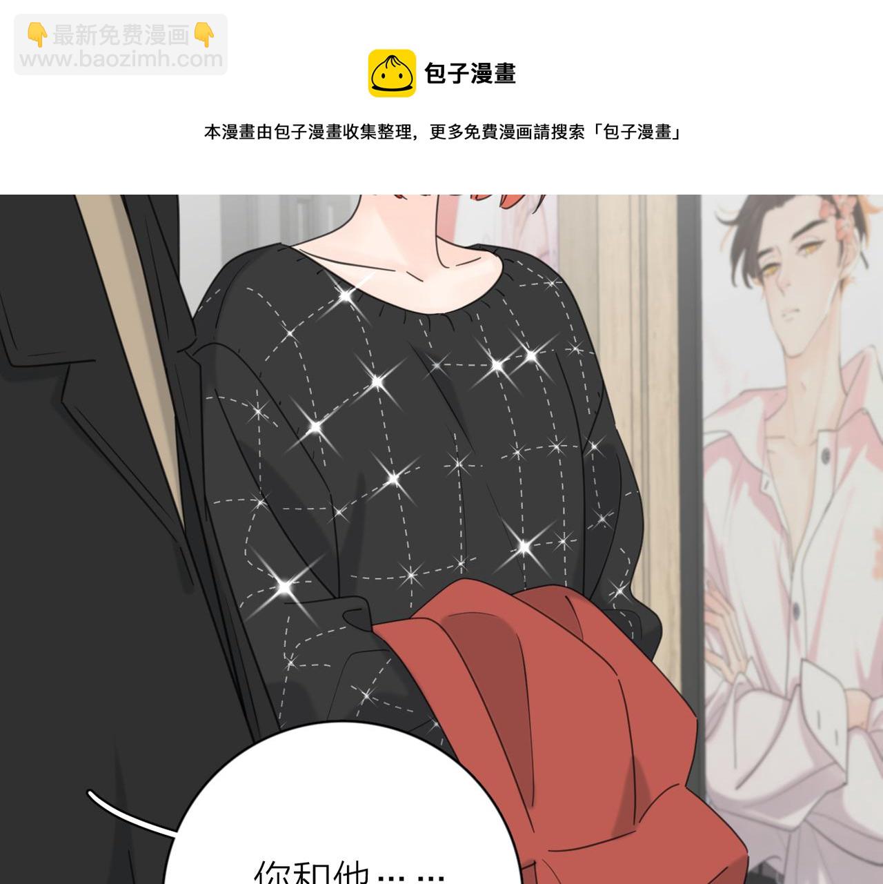 第49话  好久不见(1/3)-第101话