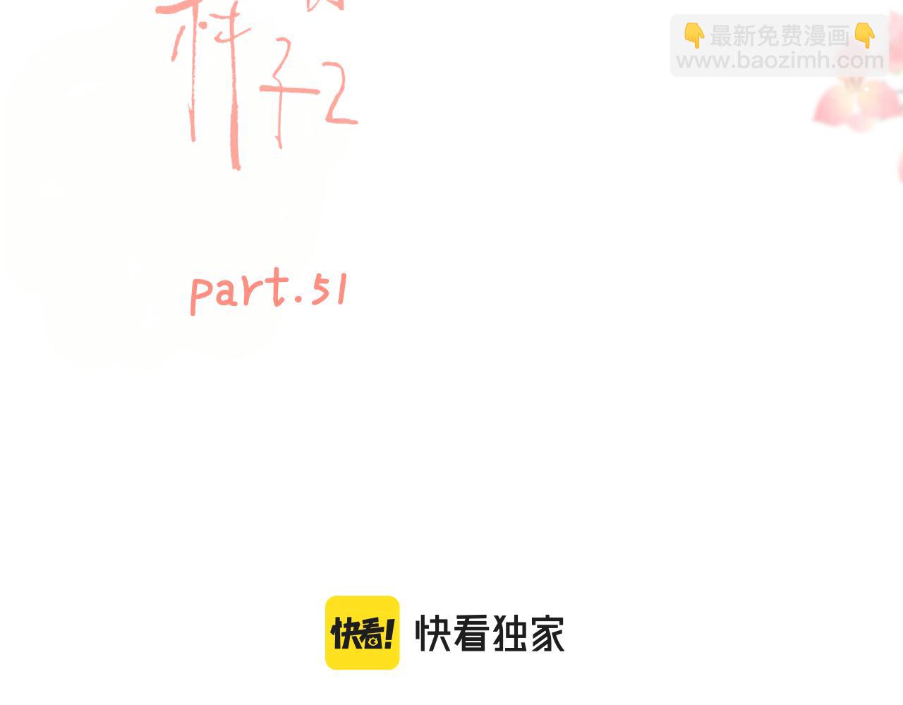 第51话 犹豫？(1/3)-第103话